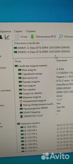 Продам бюджетный игровой системный блок