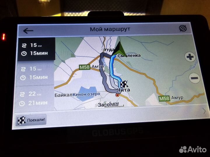 Gps навигатор автомобильный