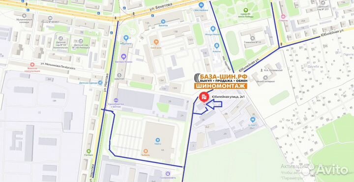 Bridgestone Blizzak Spike-01 185/65 R15