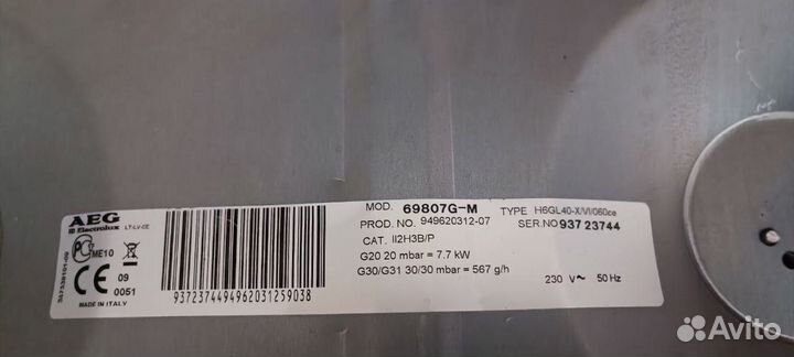 Газовая варочная панель AEG. Стекло. Италия. Б/У