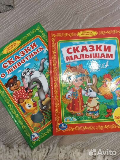 Книги для малышей пакетом
