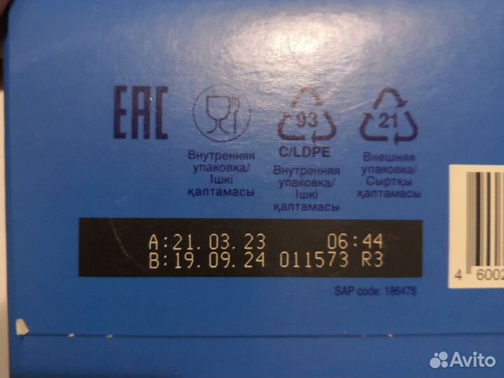 Детская молочная смесь Nutrilon