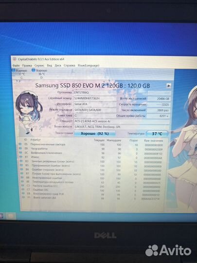 Мощнейший игровой ноутбук Dell GTA V ultra Графика