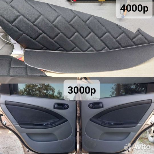 Дверные вставки на Chevrolet Lacetti хетч/универса