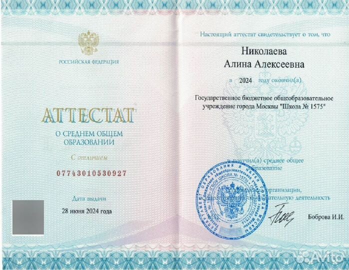 Онлайн репетитор по математике/информатике