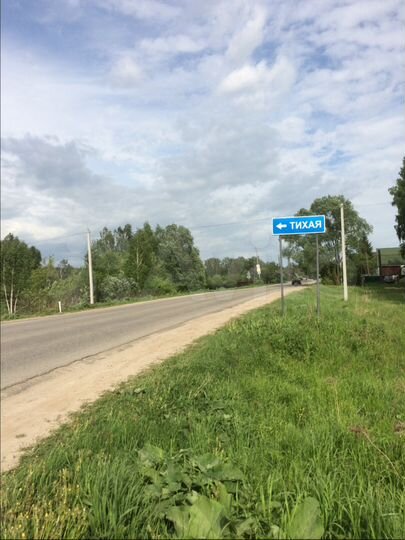 Участок 1 га (ИЖС)