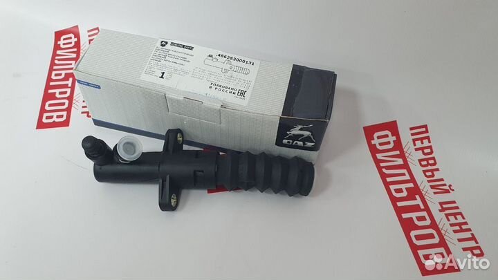 Цилиндр сцепления Газель 3302 Бизнес Next