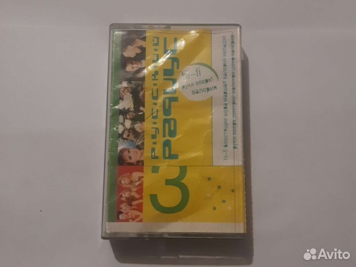 Аудиокассета 