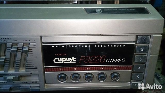 Радиола сириус рэ 226. Сириус рэ226 стерео. Сириус рэ 226. Радиола сириус рэ 226 стерео. Сириус 226 стерео.