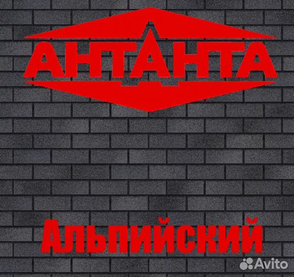 Фасадная плитка для отделки цоколя