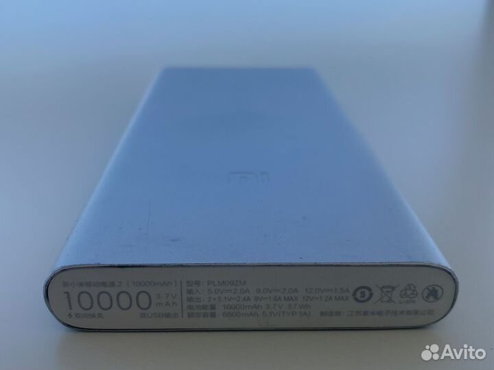 Портативный аккумулятор Xiaomi Mi 2 10000