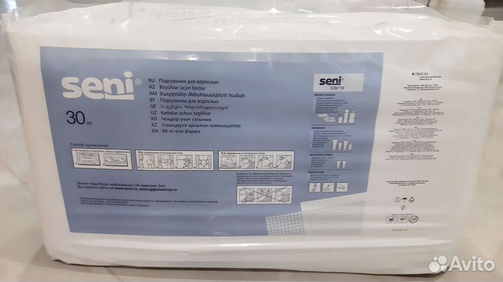 Памперсы для взрослых seni xl 4