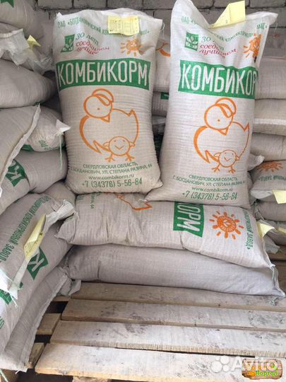 Комбикорм Маркорм - Глазовский - Богданович. Зерно