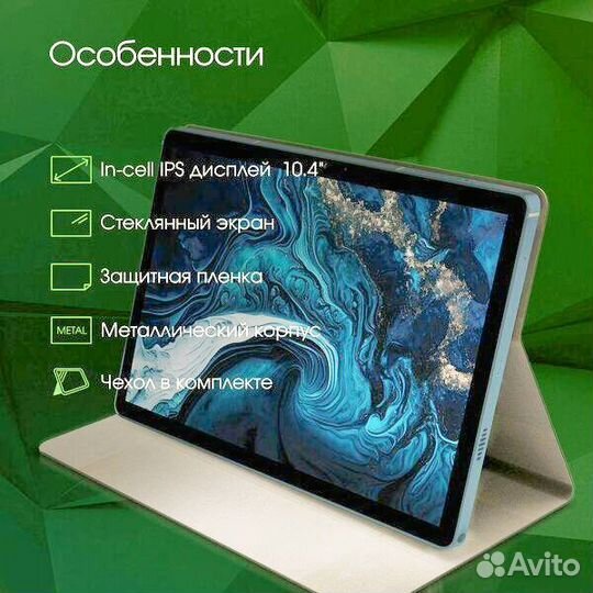 Планшет digma pro hit 104