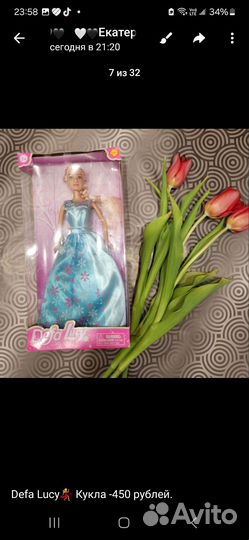 Детские игрушки