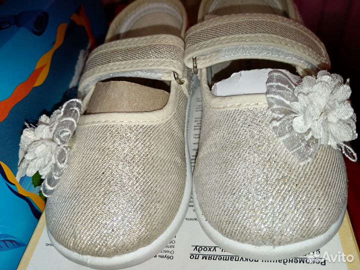 Праздничные туфельки для девочки 23 размер