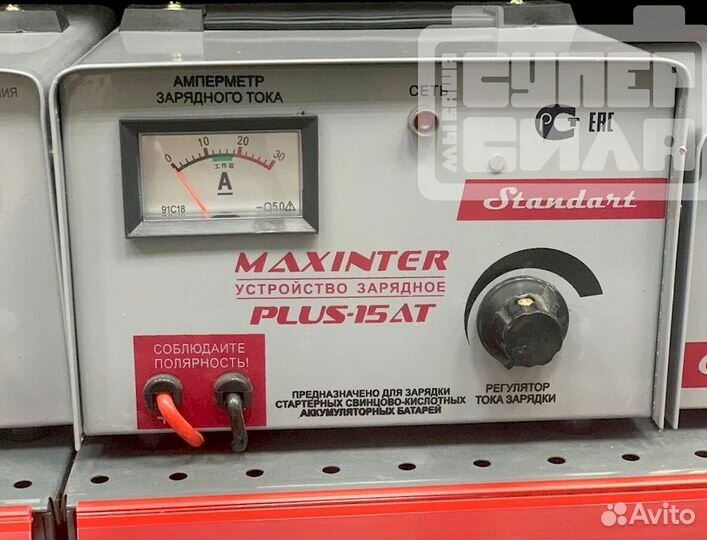 Зарядное устройство для акб maxinter