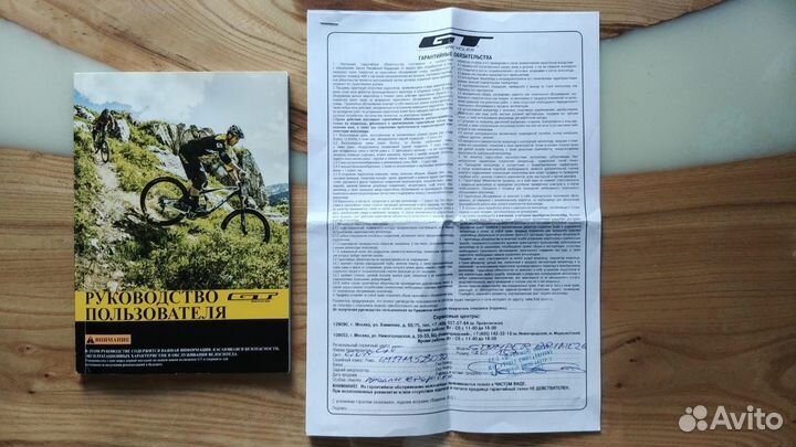 Подростковый велосипед GT 26 stomper prime