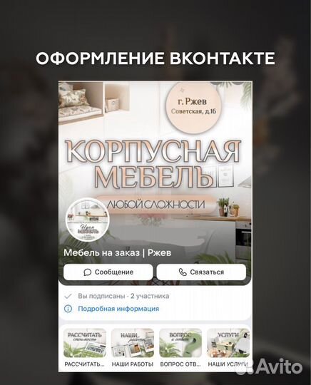 SMM-специалист,маркетолог, вконтакте