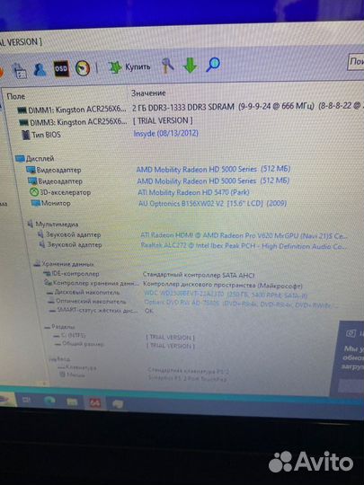 Acer aspire 5742g