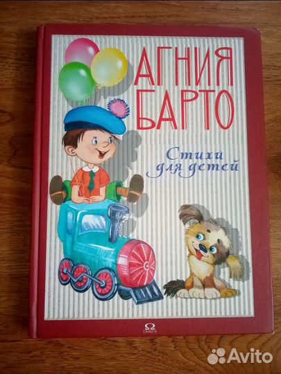 Детские книжки для малышей