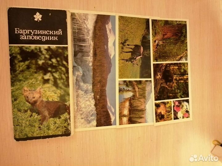 Комплект открыток СССР