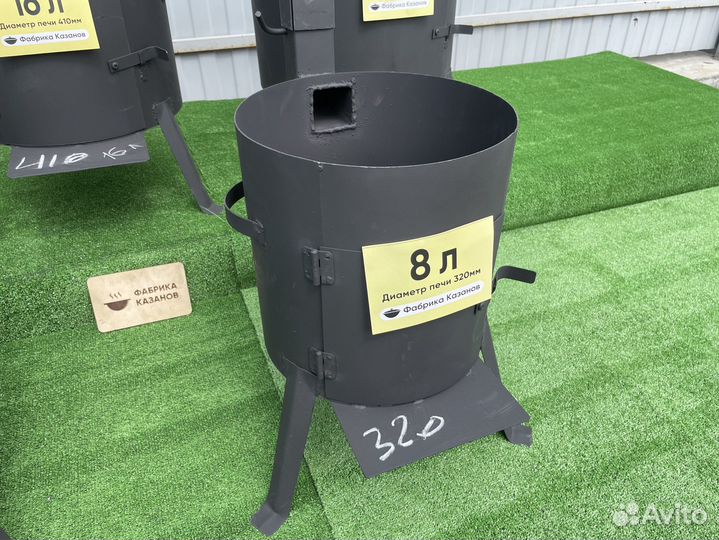 Печь с трубoй и дверцей под казан от 4 до 22л