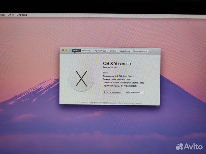 Apple iMac 21.5