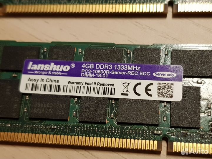 Оперативная память ddr3 16 gb серверная