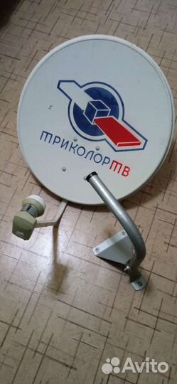 Спутниковая Тарелка триколор