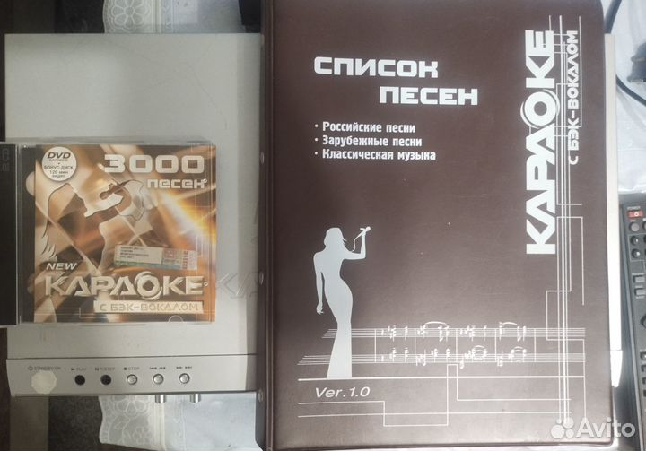 Dvd плеер с караоке lg