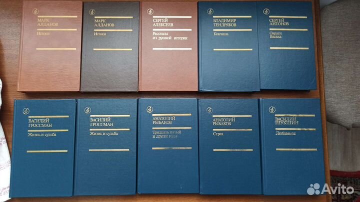 Книги русских и советских писателей