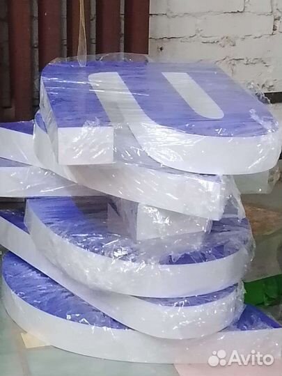 Объемные буквы