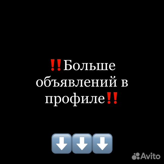 Выжигатель по дереву