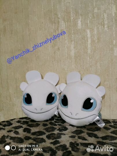 Игрушка Дракон Белая Фурия