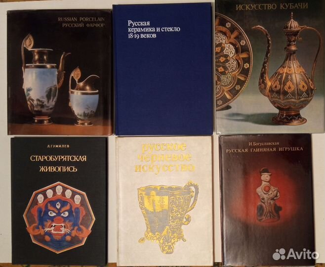 Книги для коллекционеров