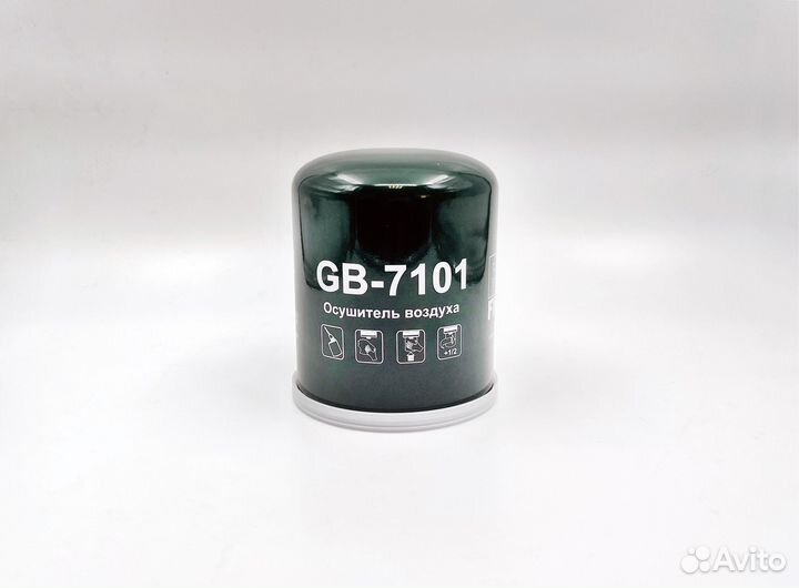 Фильтр BIG filter GB7101 TB1394/1x осушитель возду