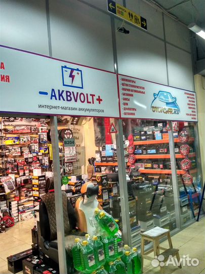 Аккумулятор Aurora 65Ач прямая полярность MF75D23R