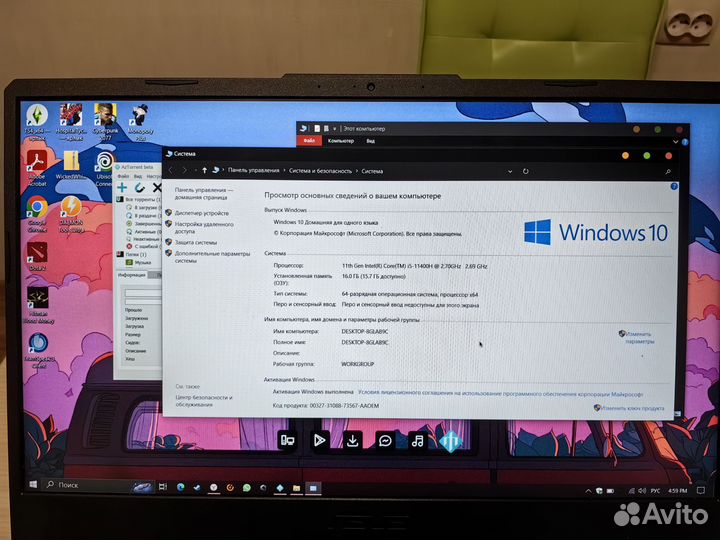Игровой ноутбук Asus fx506hcb