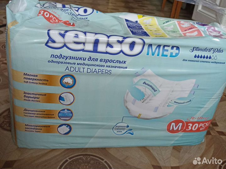 Памперсы для взрослых размер m 120 штук