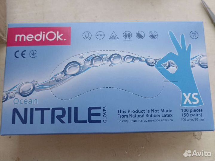 Перчатки медицинские нитриловые