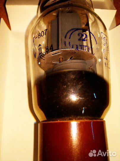 Лампы вакуумные СССР