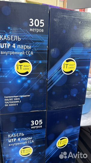 Кабель витая пара utp 5e 4 пары CCA