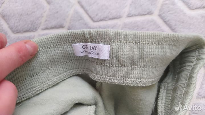 Костюм флисовый