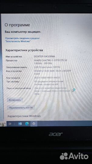 Ноутбук acer aspire