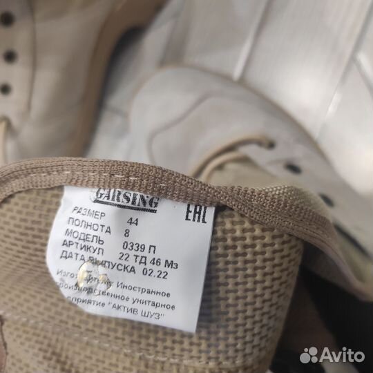 Берцы garsing, размер 42