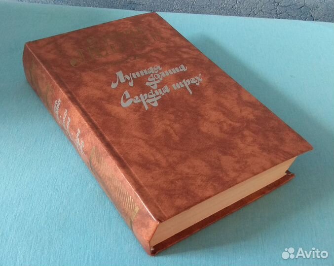 Книги зарубежная классика