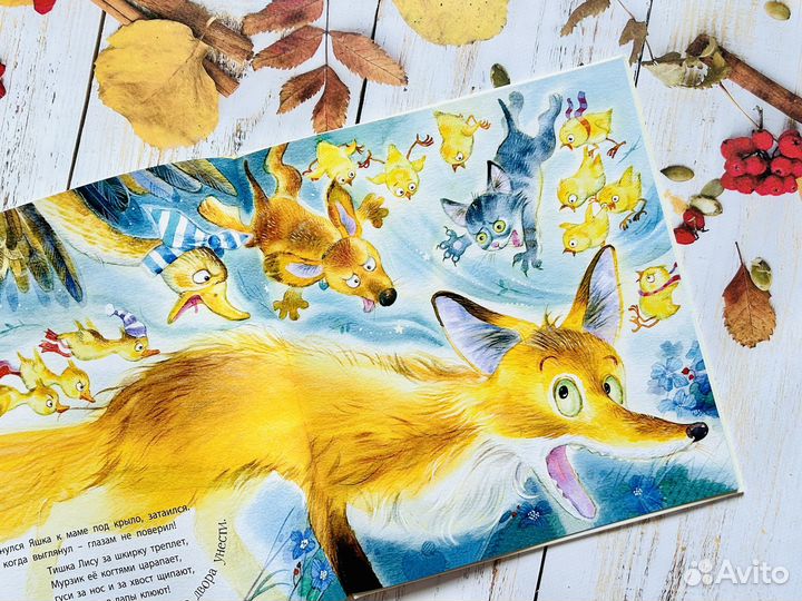 Книги детские (Энас)