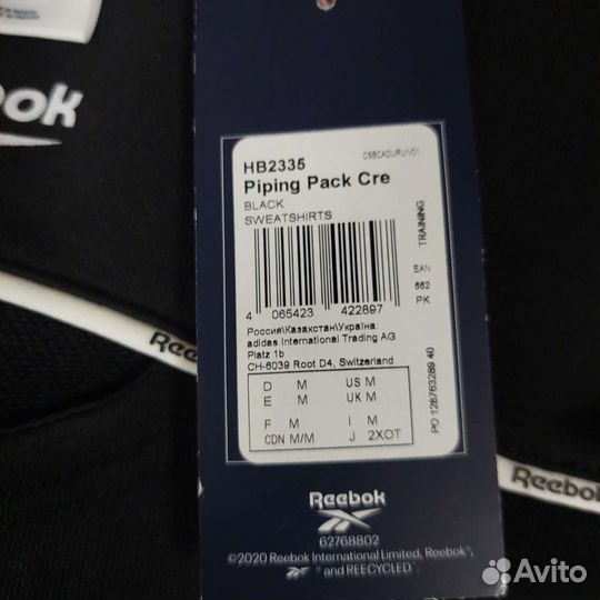 Джемпер Reebok (оригинал)