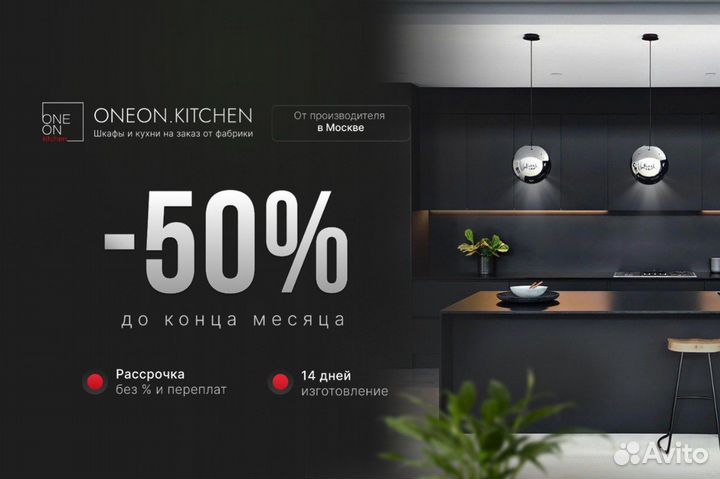 Кухня на заказ от производителя с доставкой